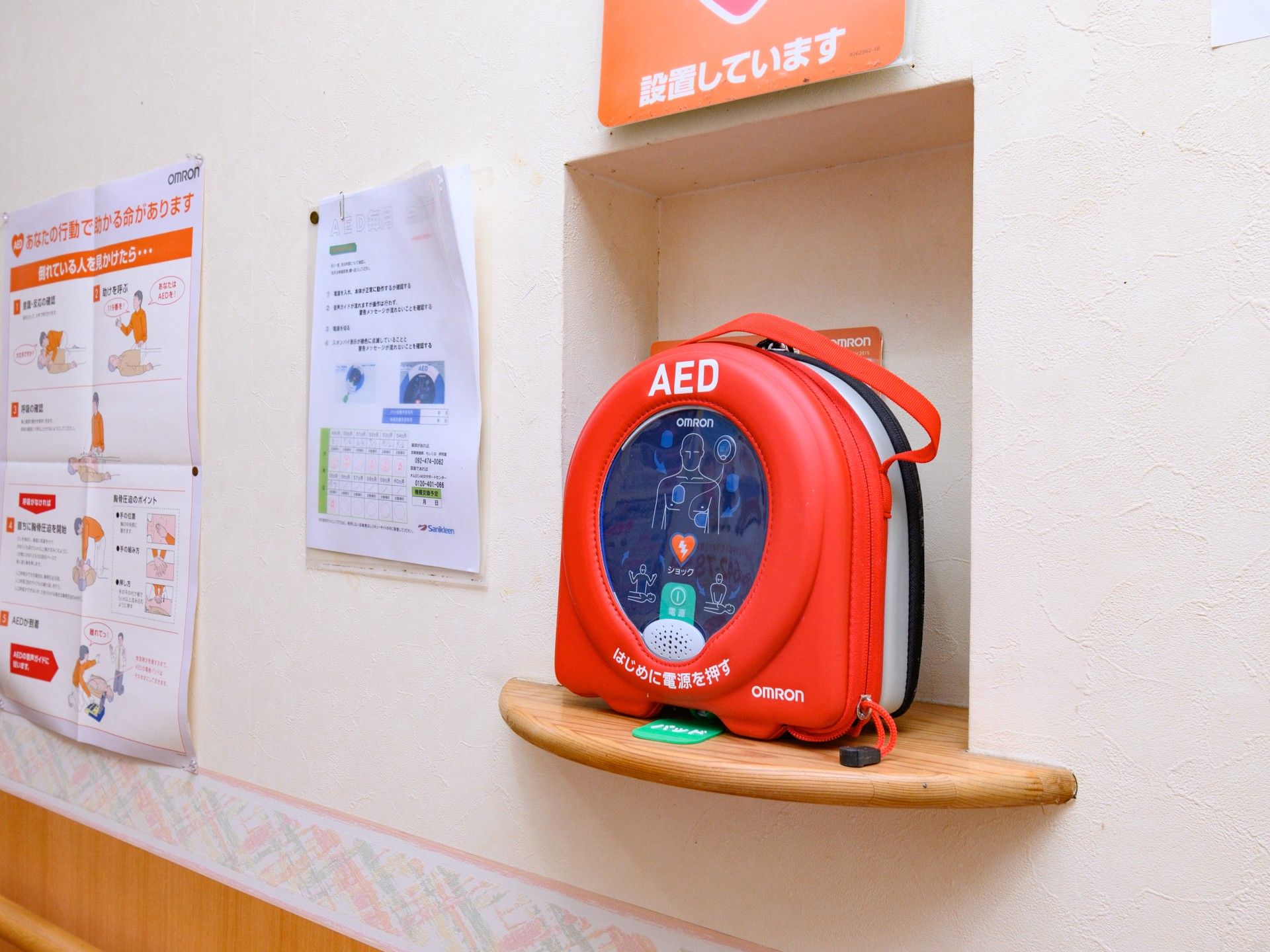 安全対策が整った廊下