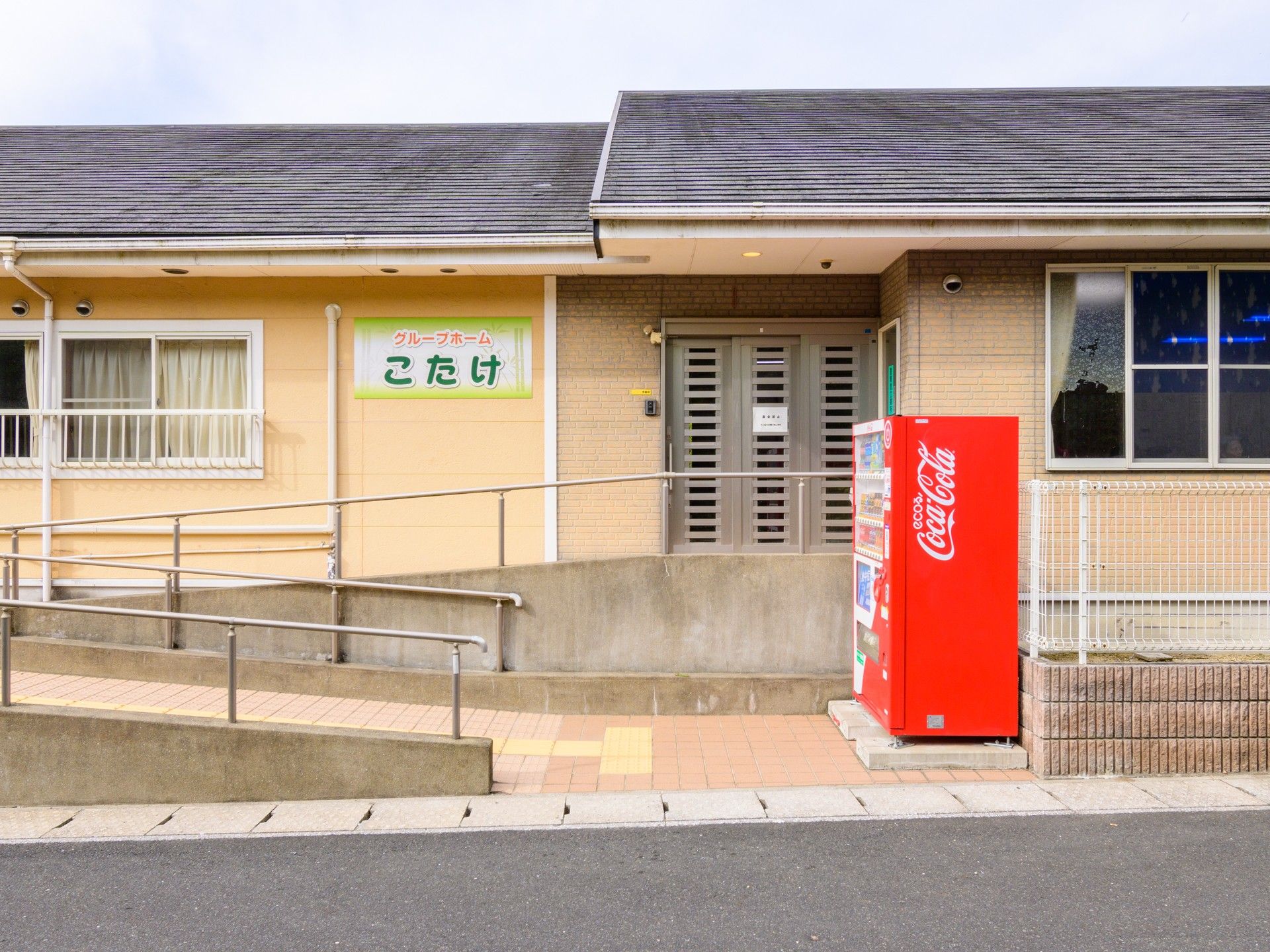入口と自動販売機の外観