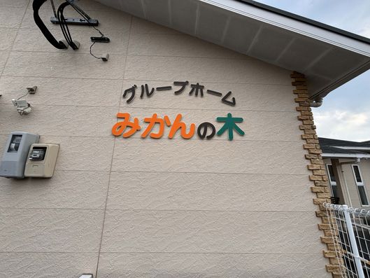 看板