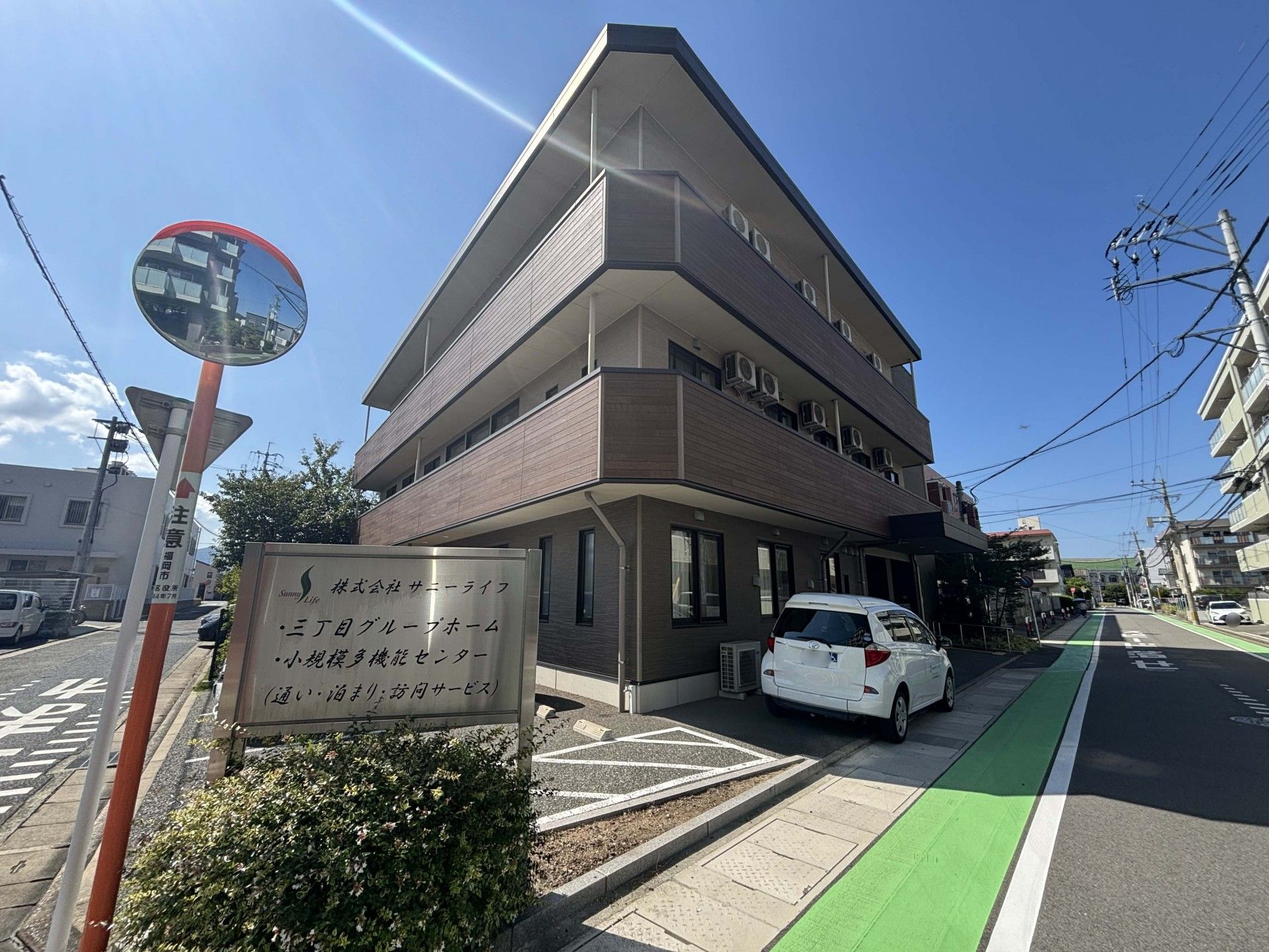 三階建ての建物外観