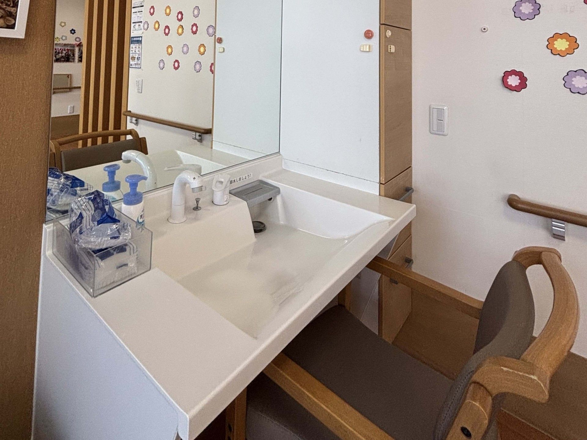 手洗いスペース