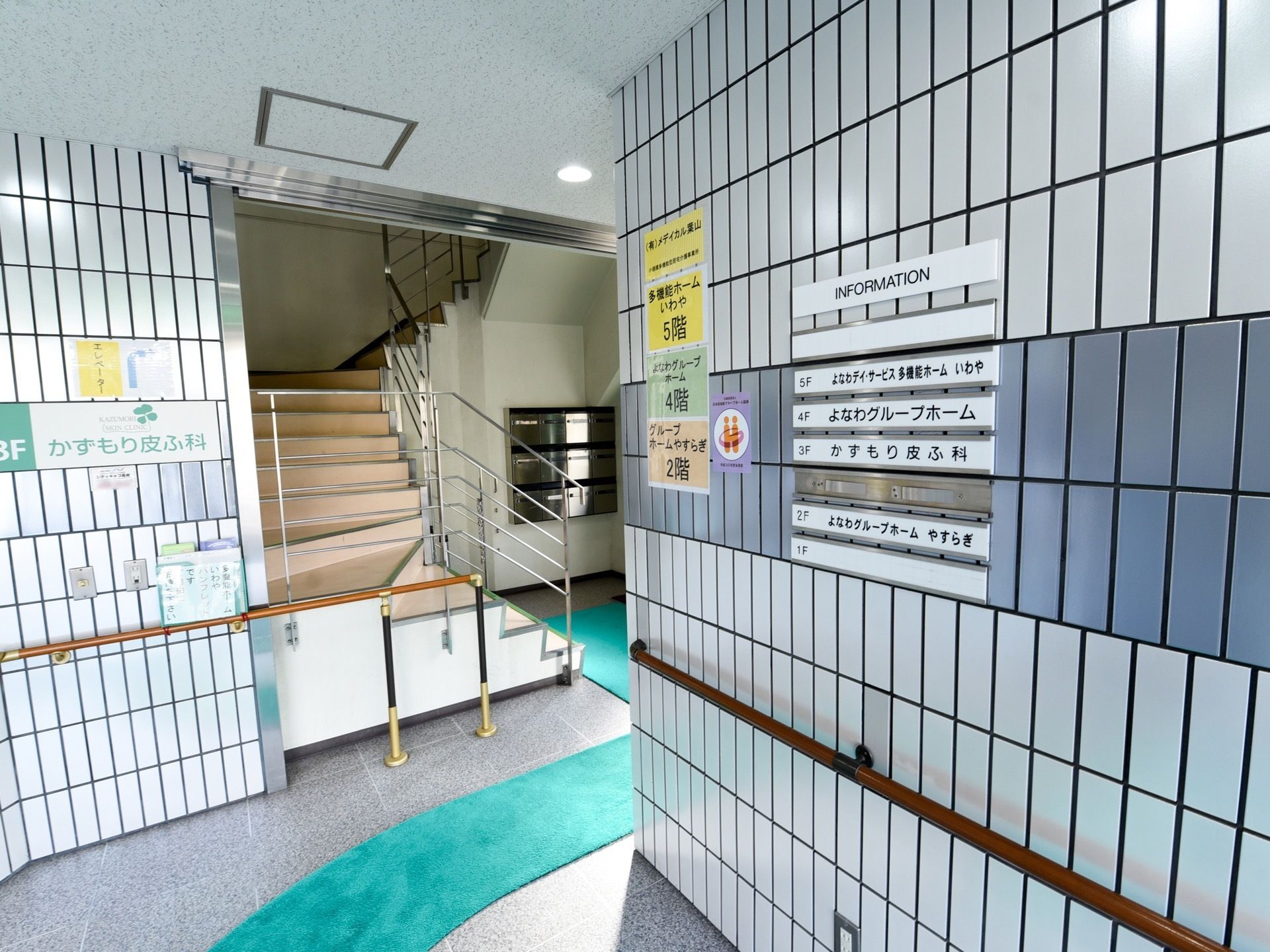 エントランスには各階のテナントが表示されている。グループホームは４F、デイサービスは５Fに入居している。