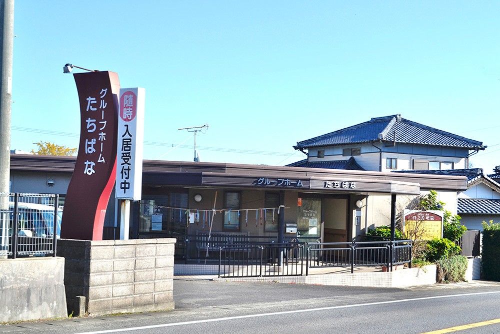ケアハウスの外観