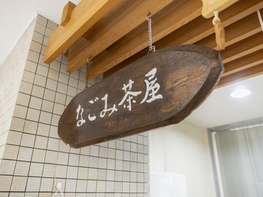 看板