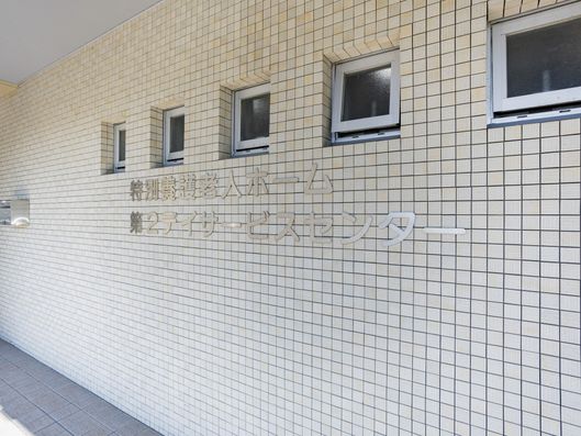 看板