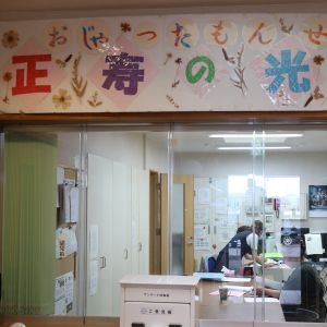明るい受付の様子