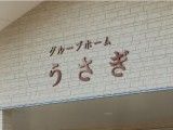 施設の入口