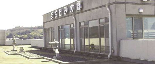 中庭