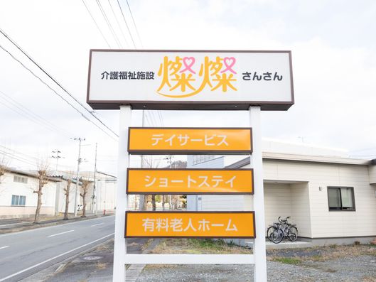 看板