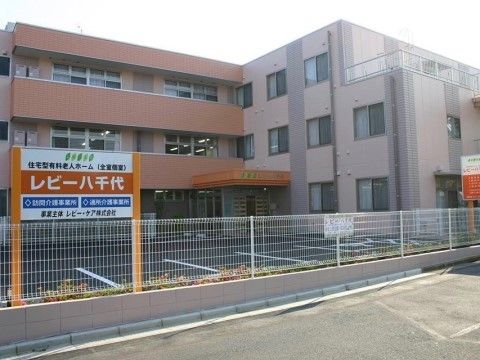 3階建ての住宅型有料老人ホームの外観