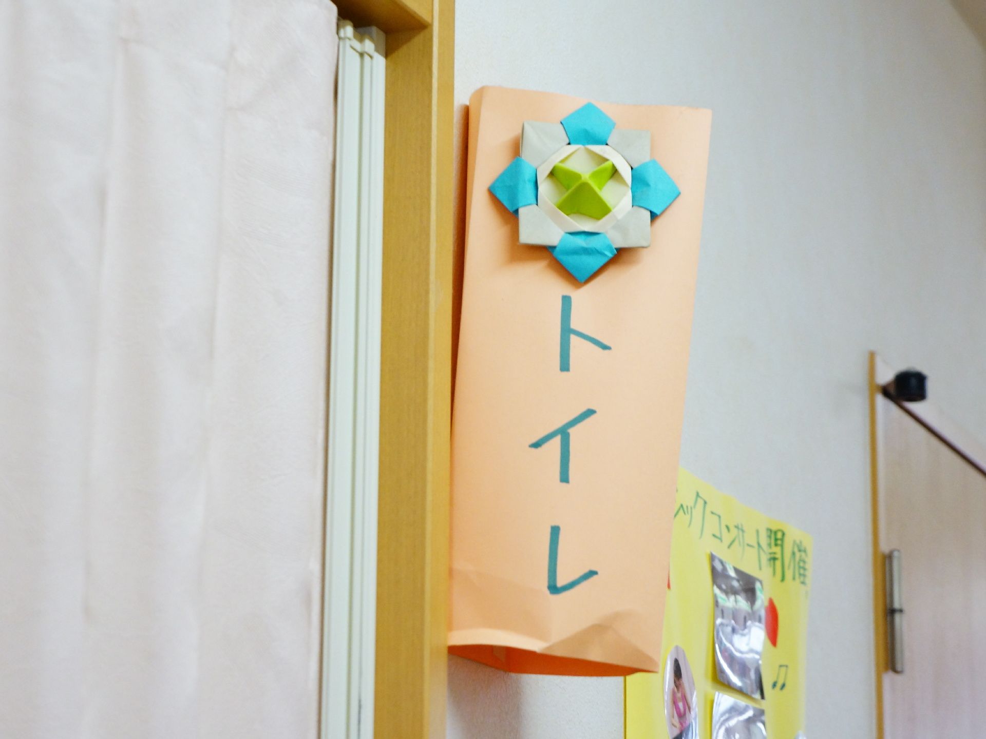 トイレを知らせる飾り物が飾られている。これを合図に利用者はトイレを使う。分かりやすい目印となっている。