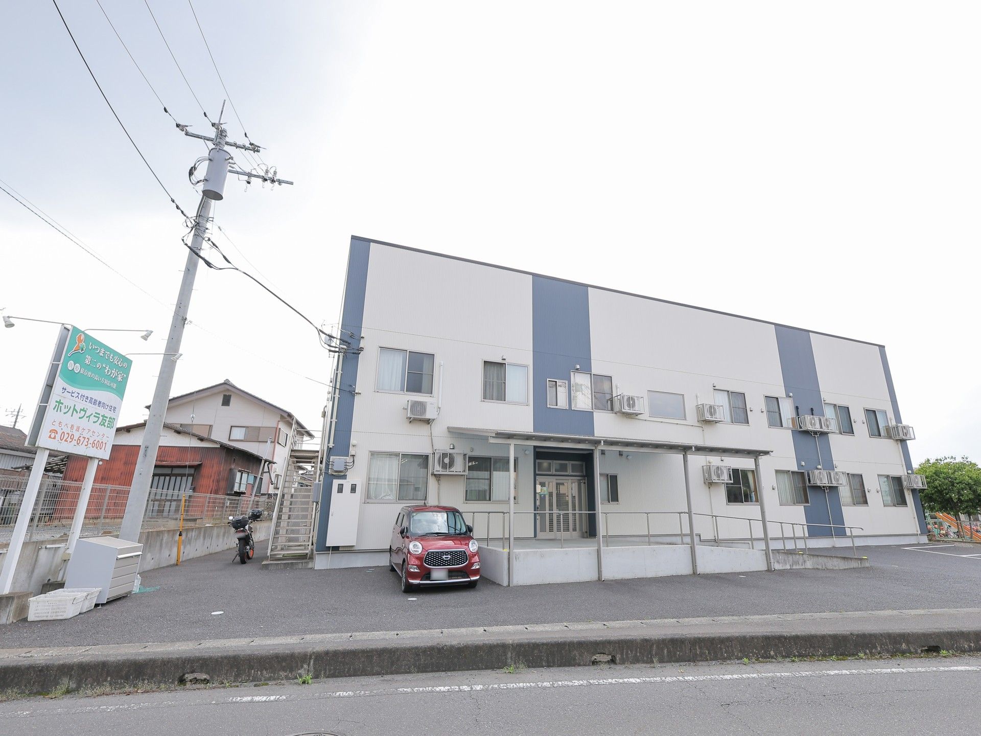 清潔感のある建物正面