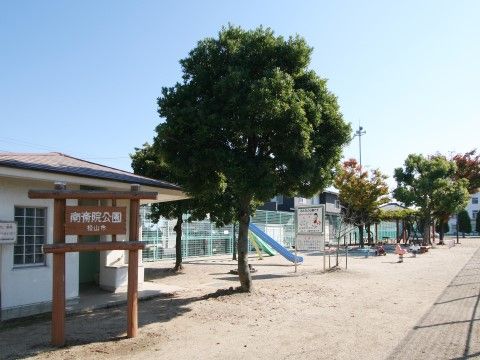 付近にある公園
