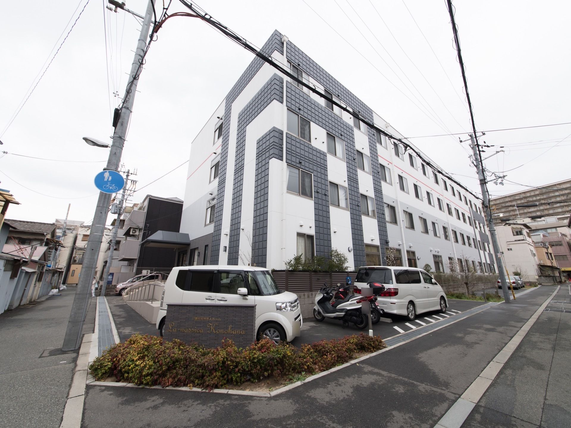 角地に面していて、周囲の建物とは一線を画した外観がとても目立つ。介護施設には見えないスタイリッシュな外観であるので入りやすい。