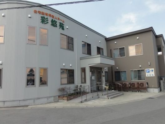 施設外観