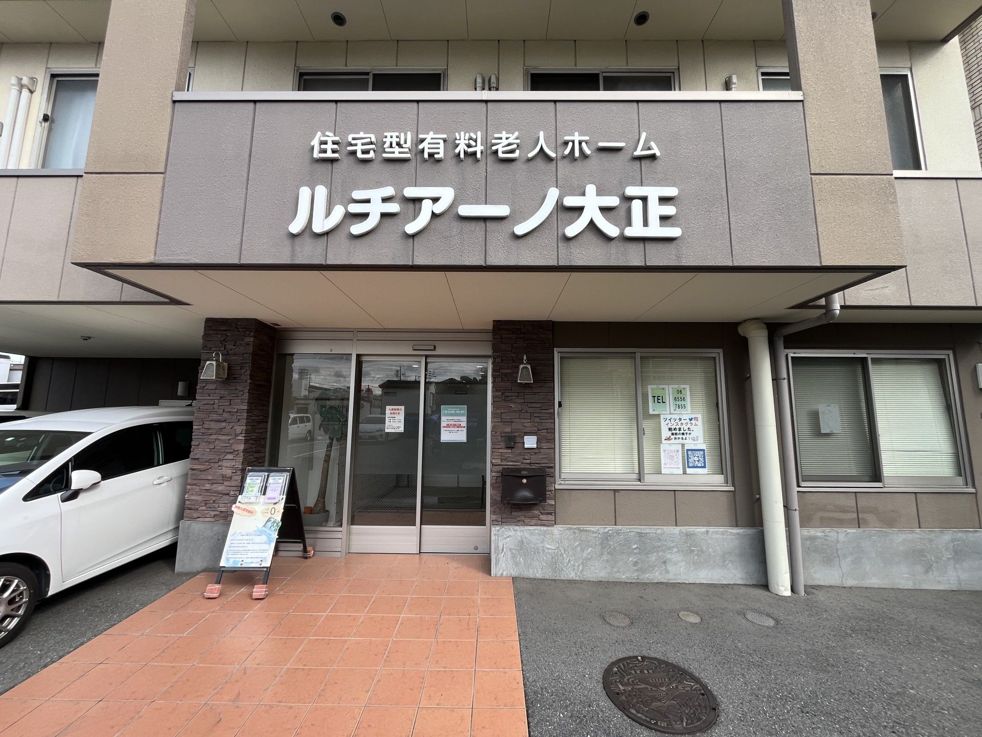 建物の左側は施設が所有する送迎用の車のための駐車スペースになっており、来館者様が使用することはできない。