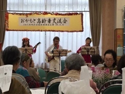 交流会