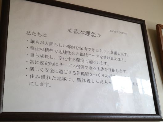 掲示物