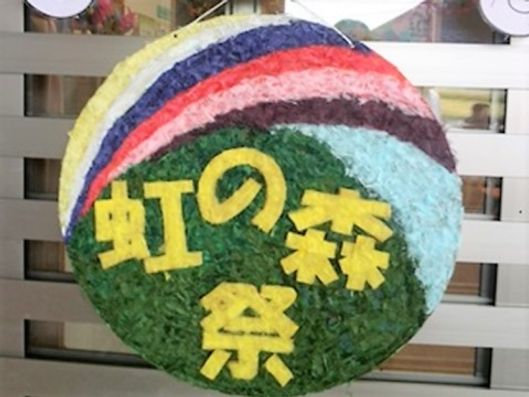 ご利用者様の作品２