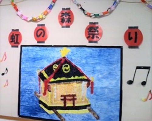 ご利用者様の作品３