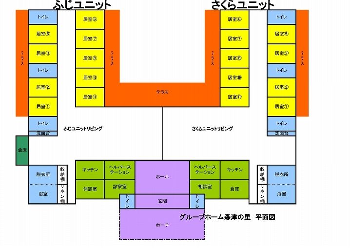 グループホーム 森津の里のフロアマップ1のフロアマップ