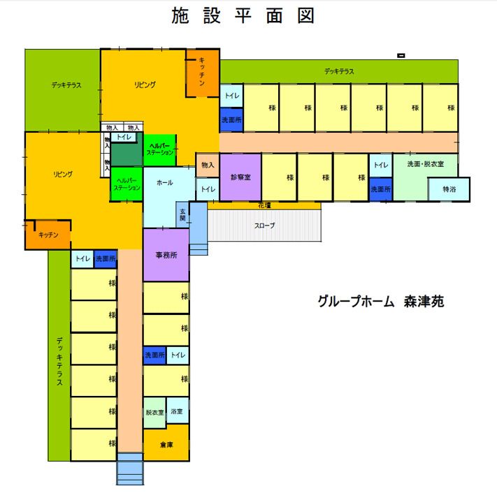 グループホーム 森津苑のフロアマップ1のフロアマップ