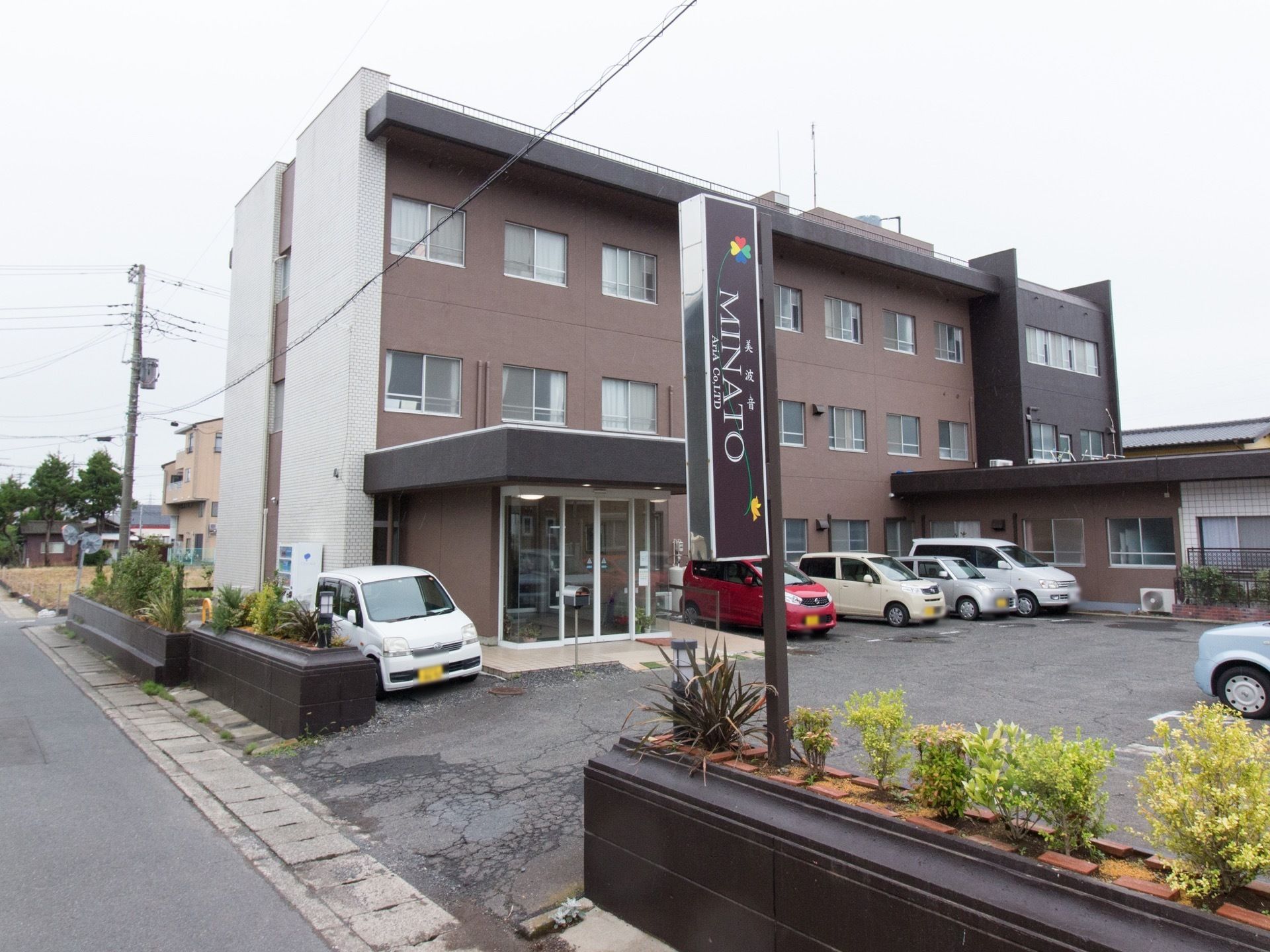 住宅型有料老人ホーム アリア美波音