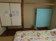 和室のある居住空間の様子