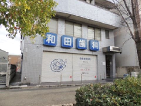 近隣には歯科クリニックがあり、口腔ケアを必要とする時に便利。広い歩道が整備されているため、徒歩でも安全に通院することができる。