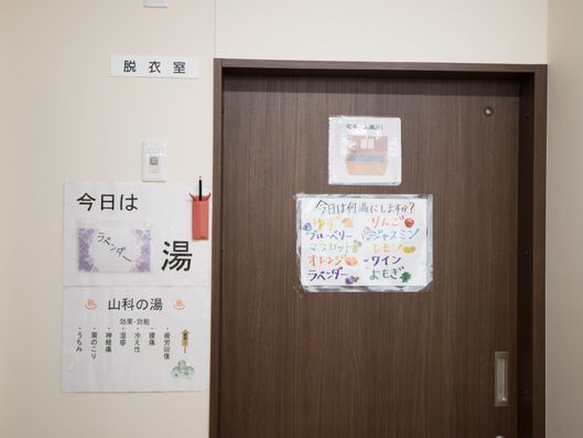 各フロアにある浴室