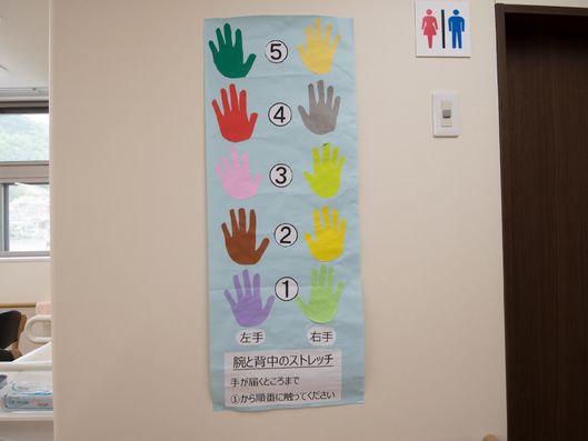 健康的になれる工夫