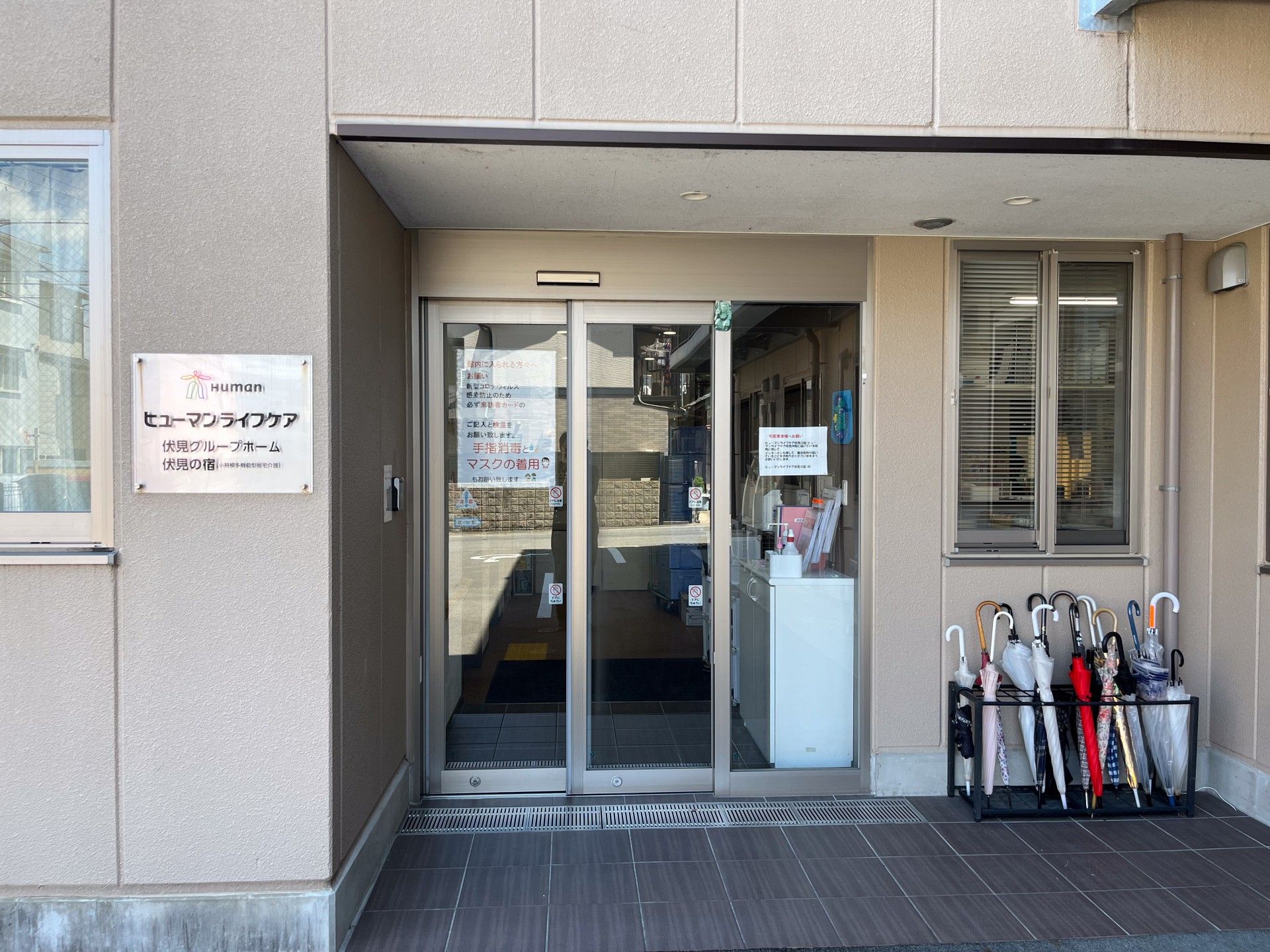 入口の様子