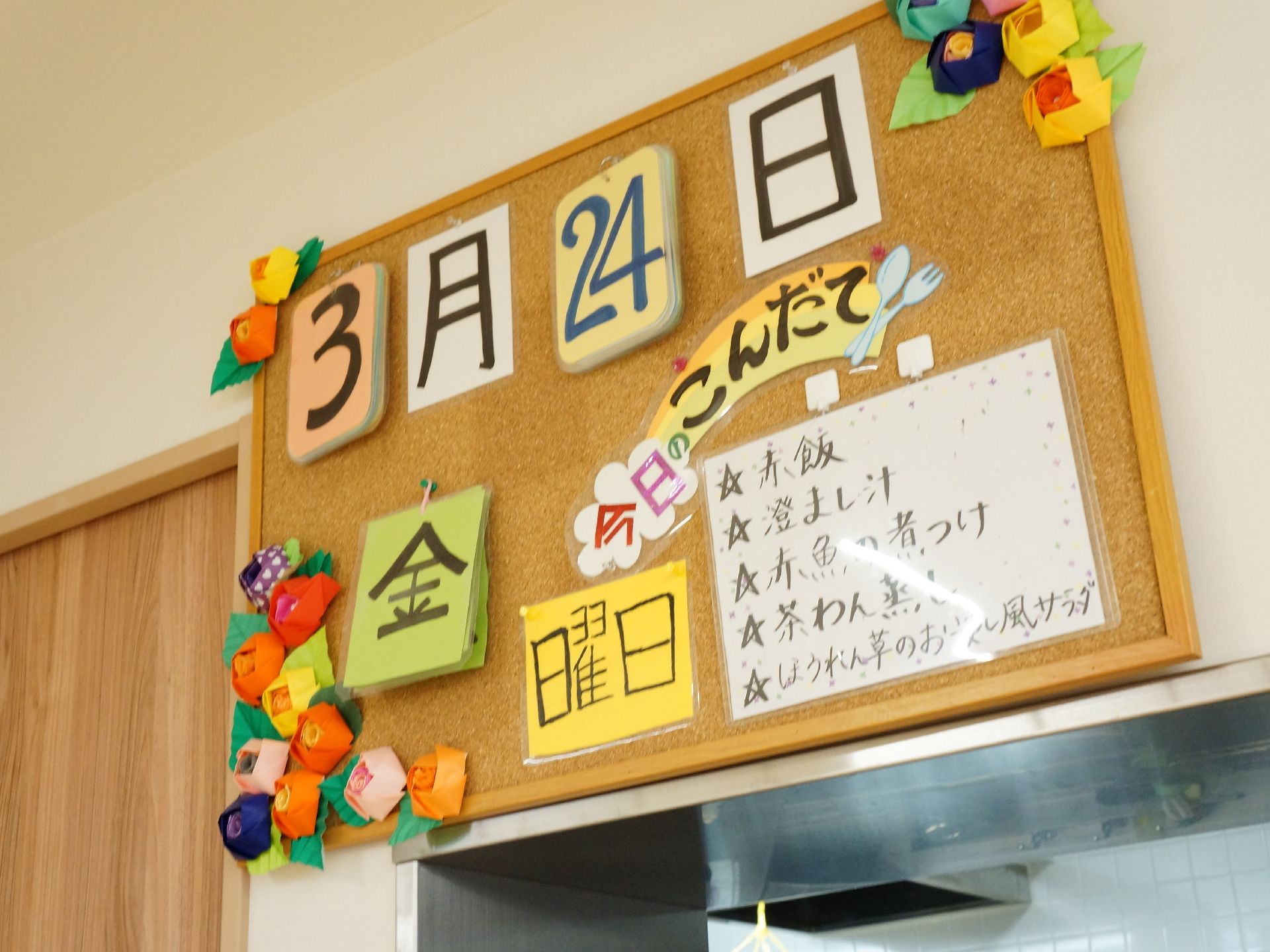 施設では栄養バランスを考えたメニューを毎日手作り。お客様ごとのニーズにも対応。食堂やお部屋でお召し上がりいただけます。