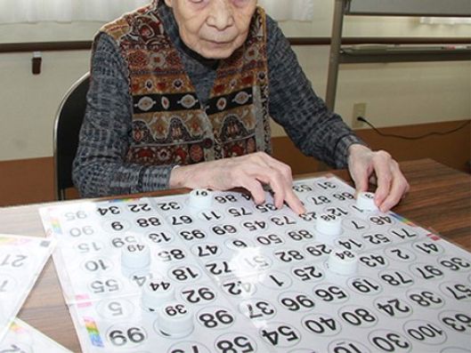 レクリエーション