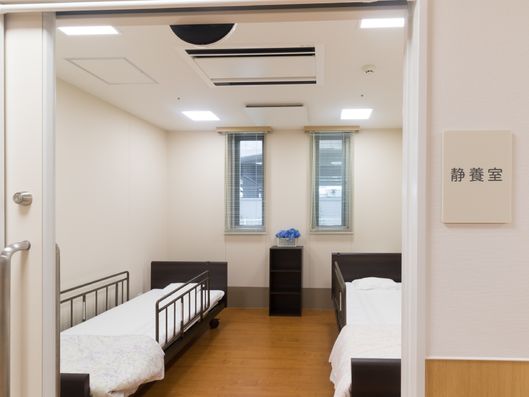 静養室