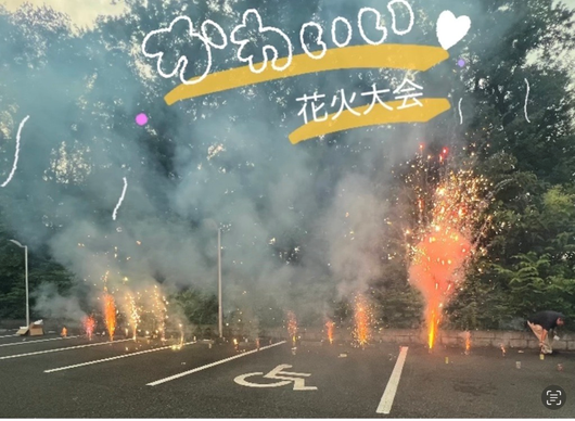 花火大会
