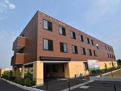 快適な居住空間の外観