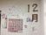 施設内にはデイサービスが併設されており、日中はそちらも利用できる。季節に沿ったさまざまなレクリエーションをお楽しみいただける。