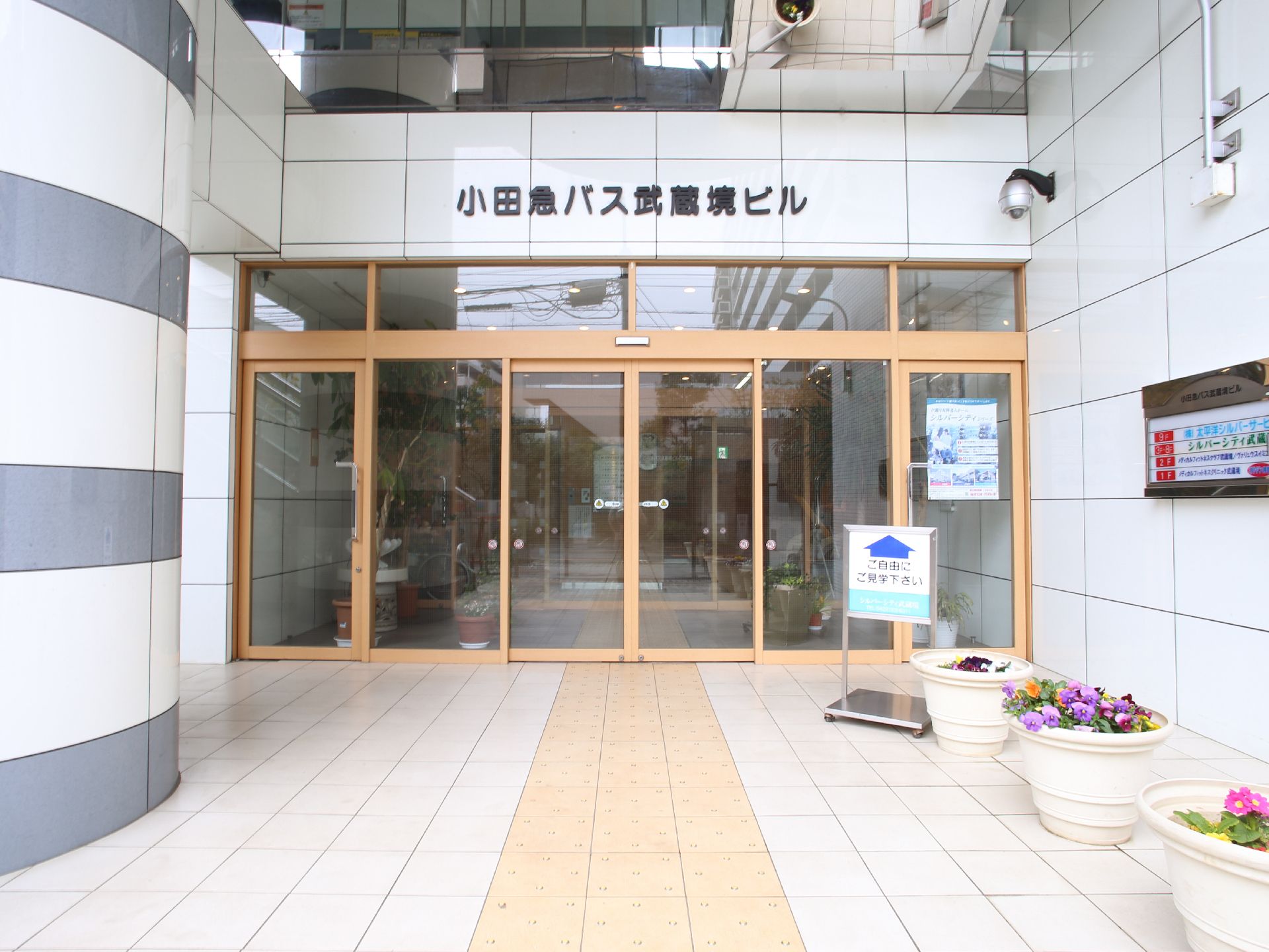 JR武蔵堺駅よりすぐの商業ビルに囲まれたところに施設がある。玄関アプローチには点字ブロックがついている。