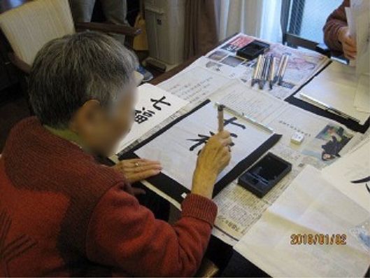 レクリエーション