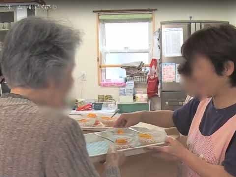 生活リハビリの一環として、入居者様に配膳をお願いする様子