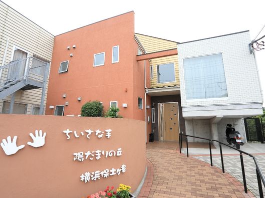 街並みにあった洒落た外観