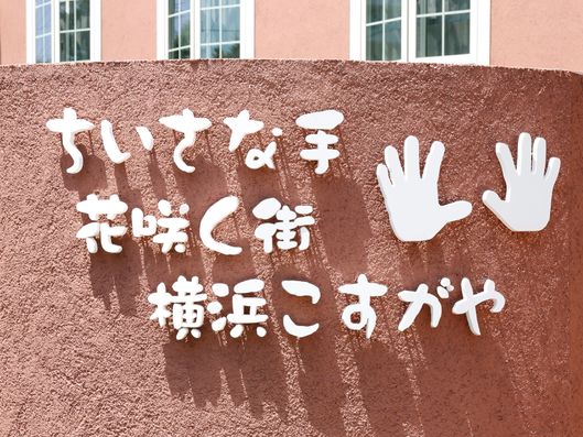 表札もかわいらしい