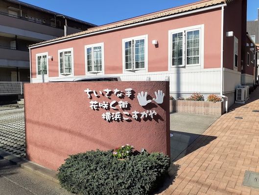 看板