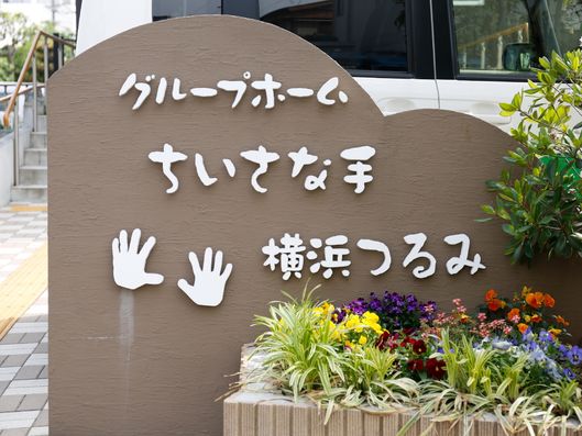 看板にも特徴が