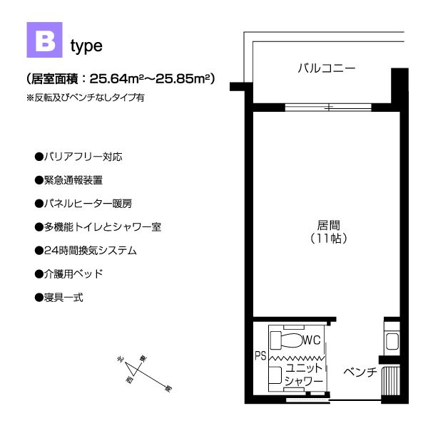 介護付有料老人ホーム 天のＢ typeの間取り図