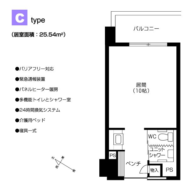 介護付有料老人ホーム 天のｃ typeの間取り図