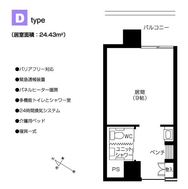 介護付有料老人ホーム 天のＤ typeの間取り図