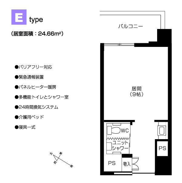 介護付有料老人ホーム 天のＥ typeの間取り図
