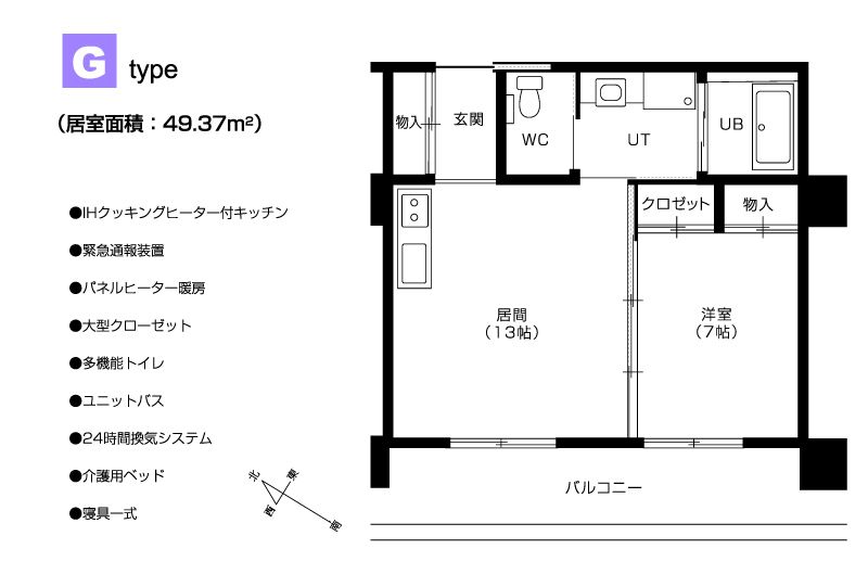 介護付有料老人ホーム 天のＧ typeの間取り図